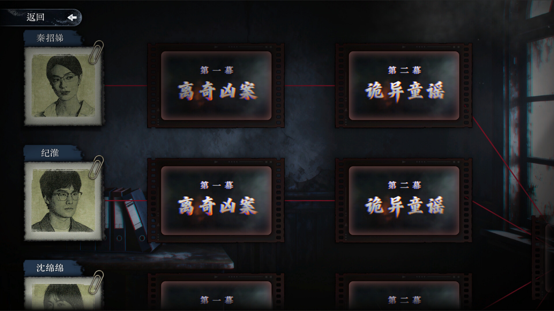 林葬屋前传:冥声/Mourningwood Lodge2:Hidden Voice-副业资源网