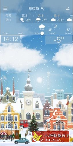YoWindow Weather 实景天气v2.53.10纯净版-副业资源网