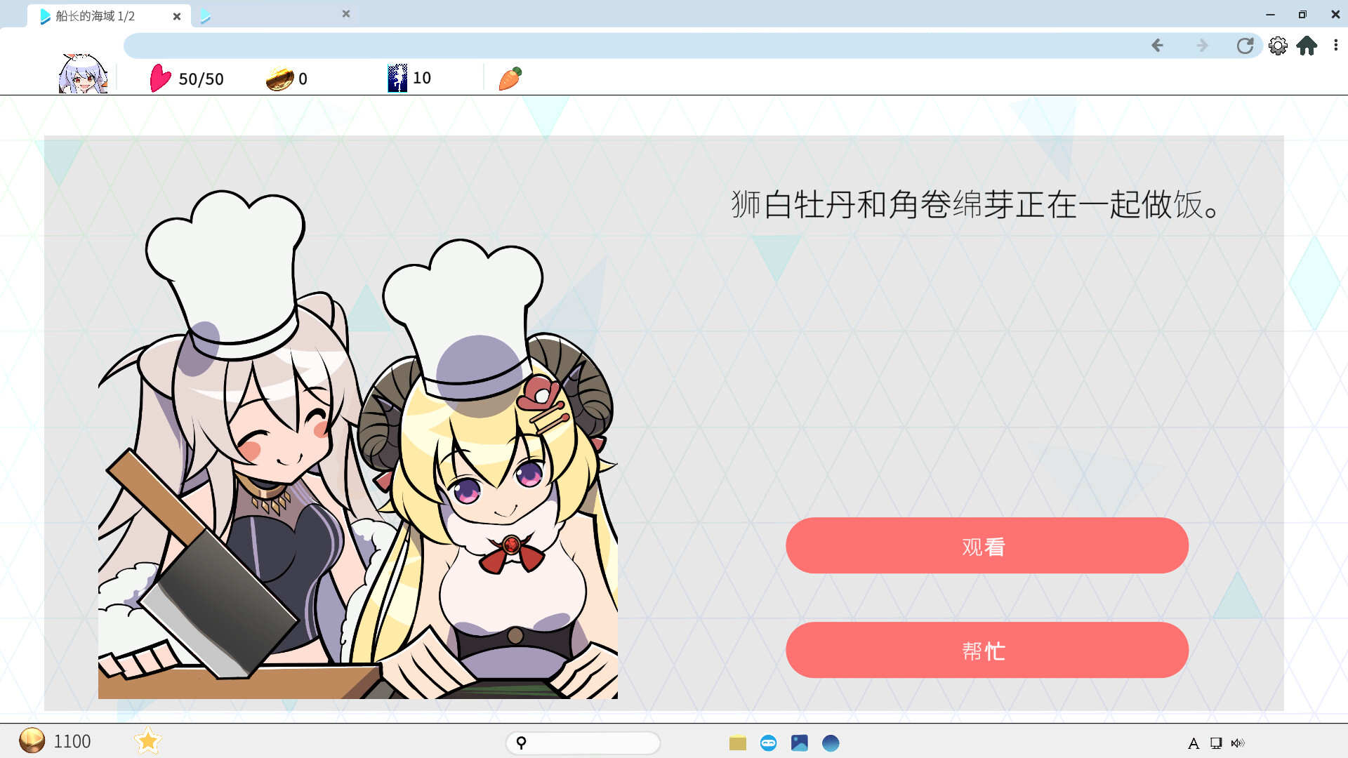 全息探索者/HoloSeeker-副业资源网