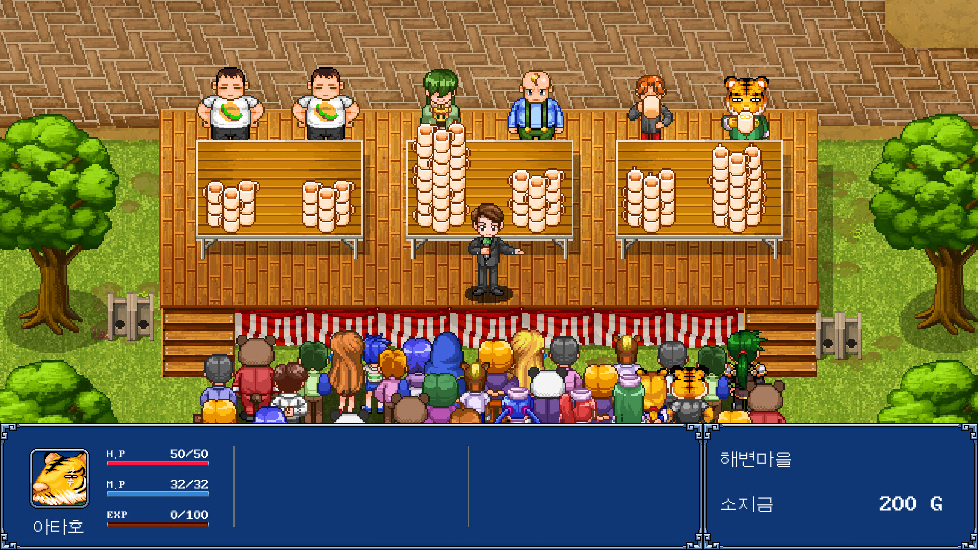 幻世酔虎伝+/Gensei Suikoden Plus 幻世酔虎伝+/Gensei Suikoden Plus