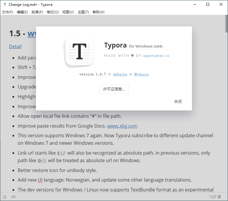 MarkDown编辑器Typora v1.10.8-副业资源网