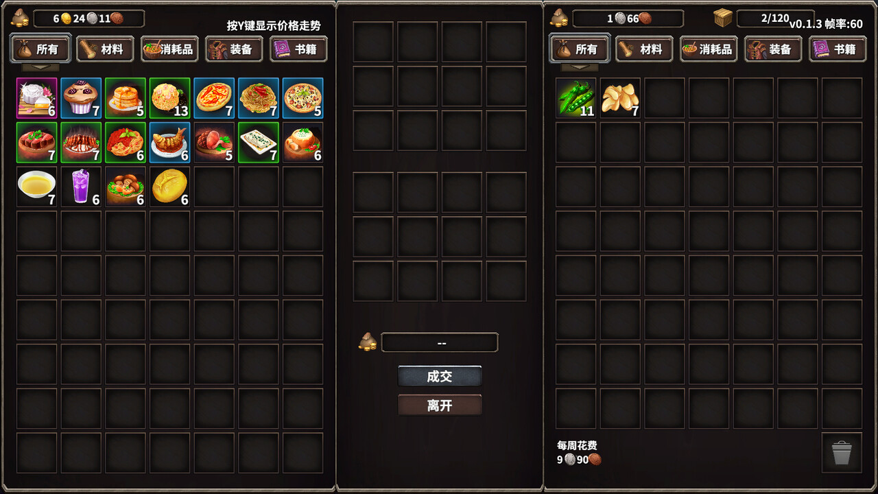 火柴人征战异世界：开局只有一把刀/Stickman Strikes: Conquer Fantasy World