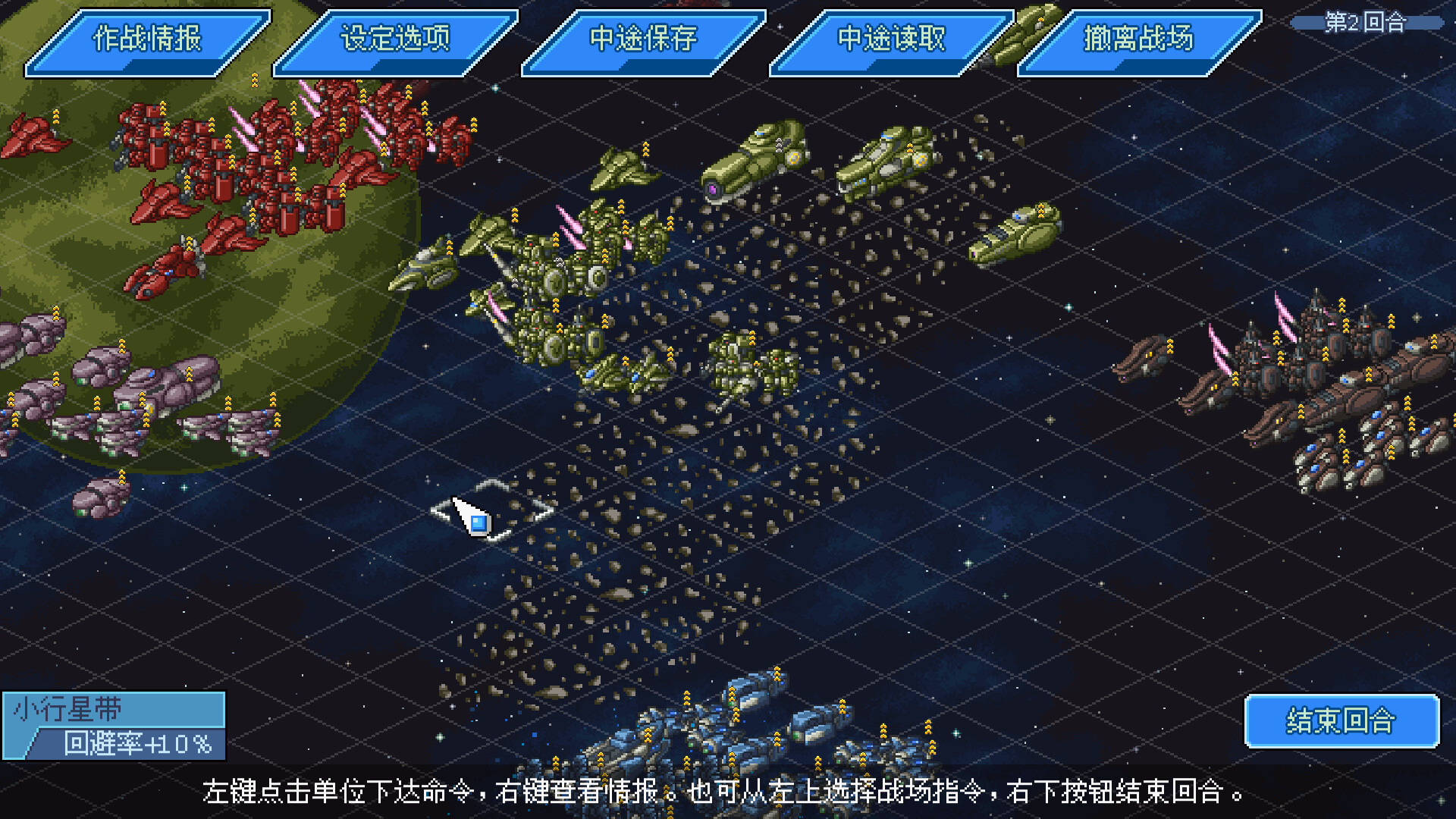 混沌兵团/Chaos Front 新游发布