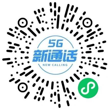 移动拨打AI通话领2亓立减金