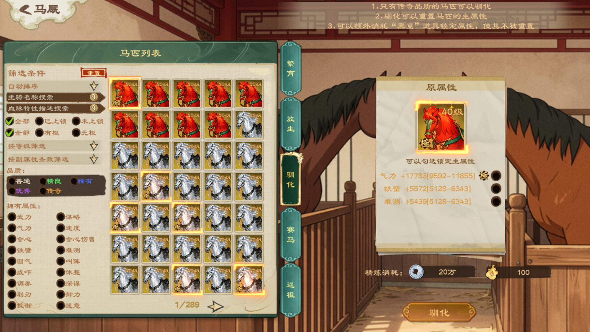 正统三国：无尽演义/Infinite Three Kingdoms 新游发布