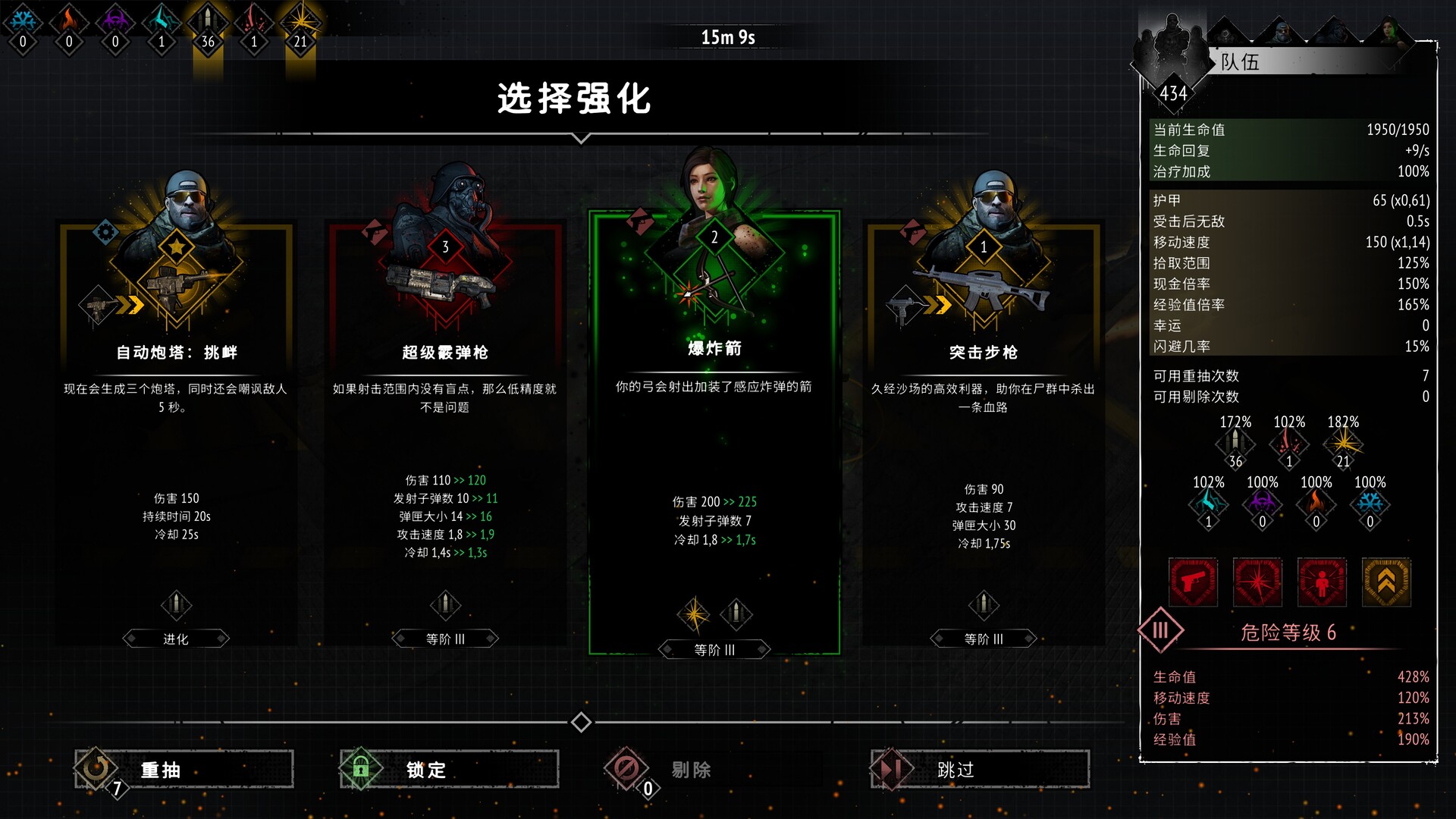 又一个僵尸幸存者/Yet Another Zombie Survivors 版本更新-副业资源网