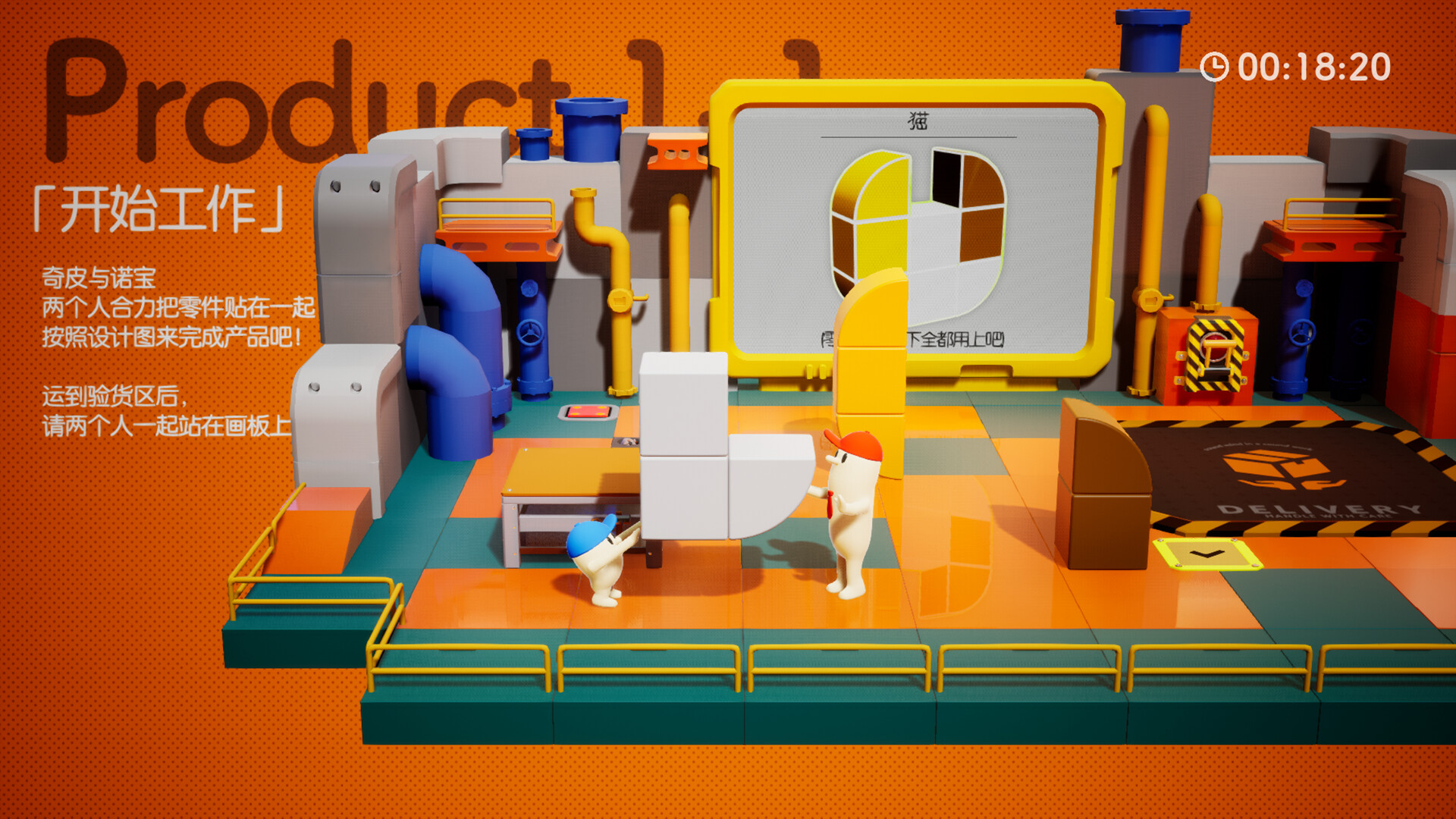 奇皮与诺宝/Chippy & Noppo-副业资源网