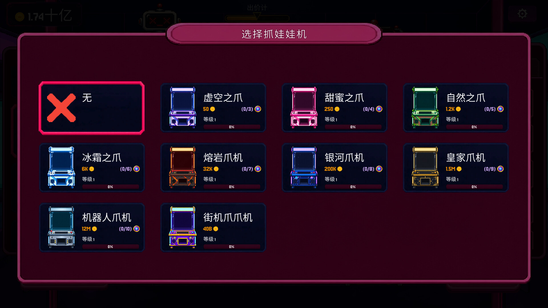 抓抓币/Clawless Coin 新游发布