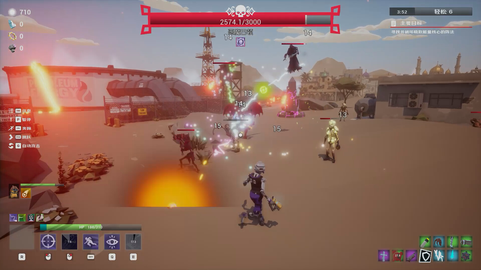 裂隙行者/Fracturefront-副业资源网