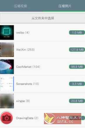 视频压缩 v2.0.14高级版-副业资源网