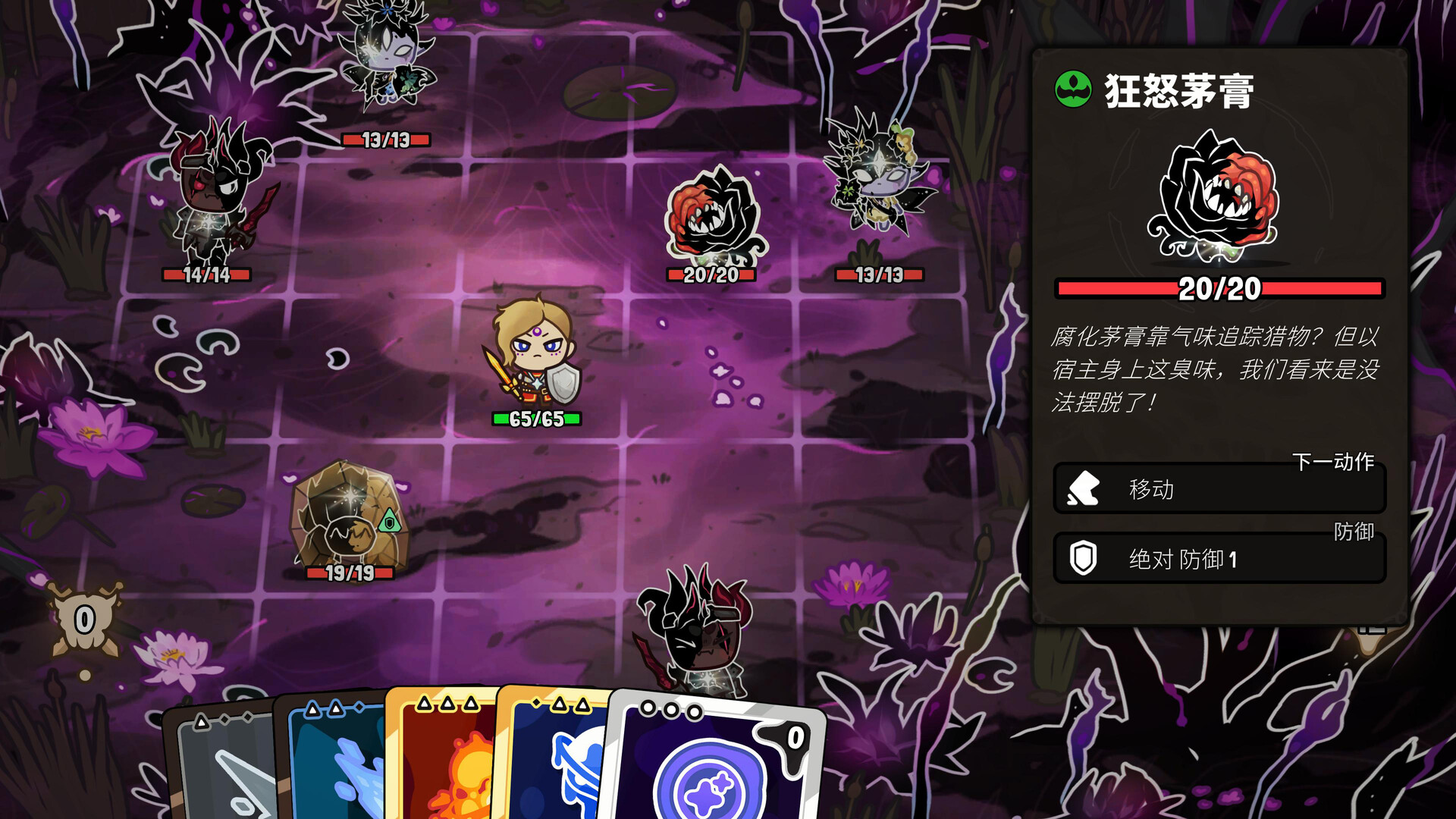 虚空奇旅/Journey to the Void-副业资源网