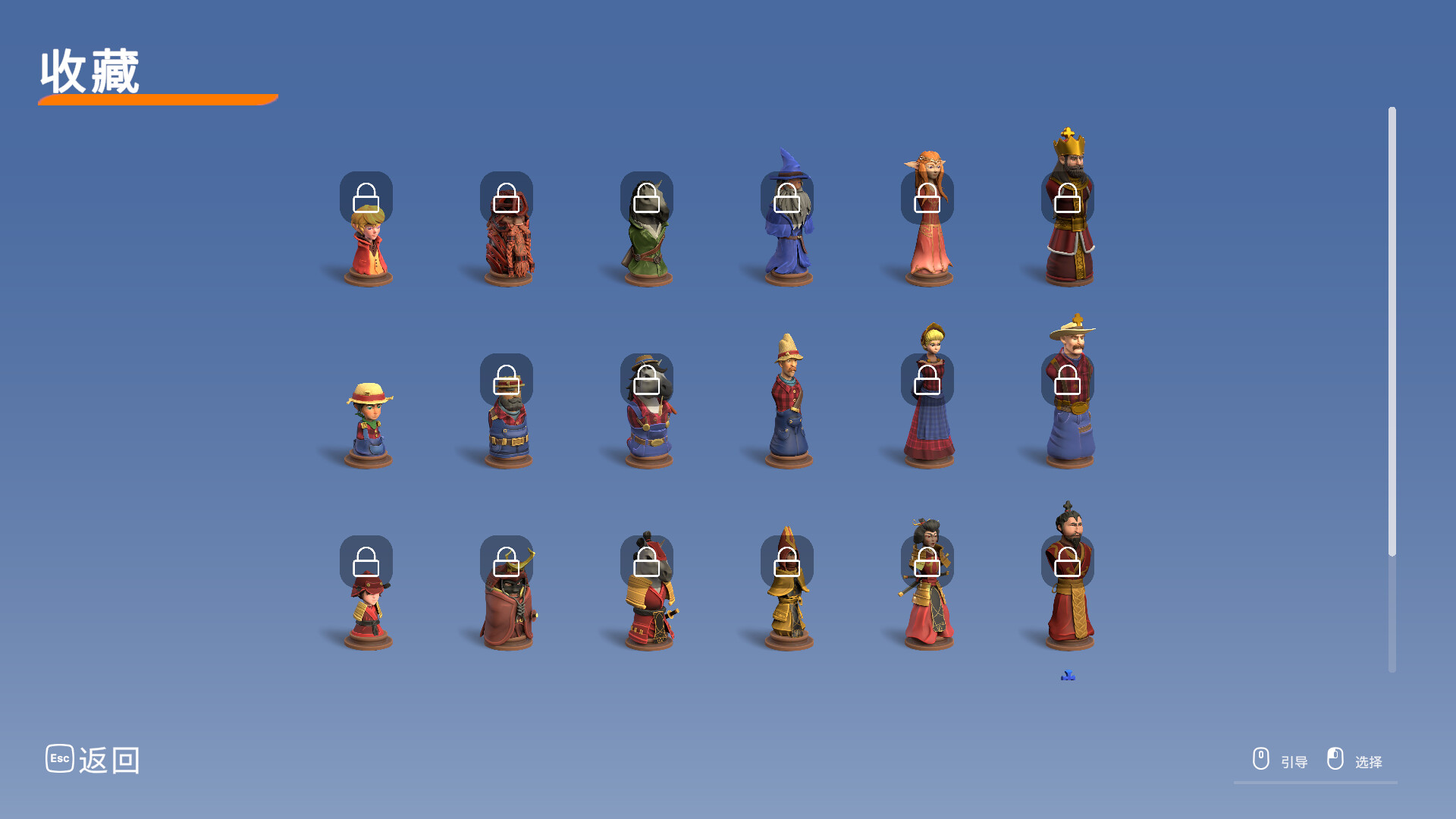 棋境漫游/Chessarama