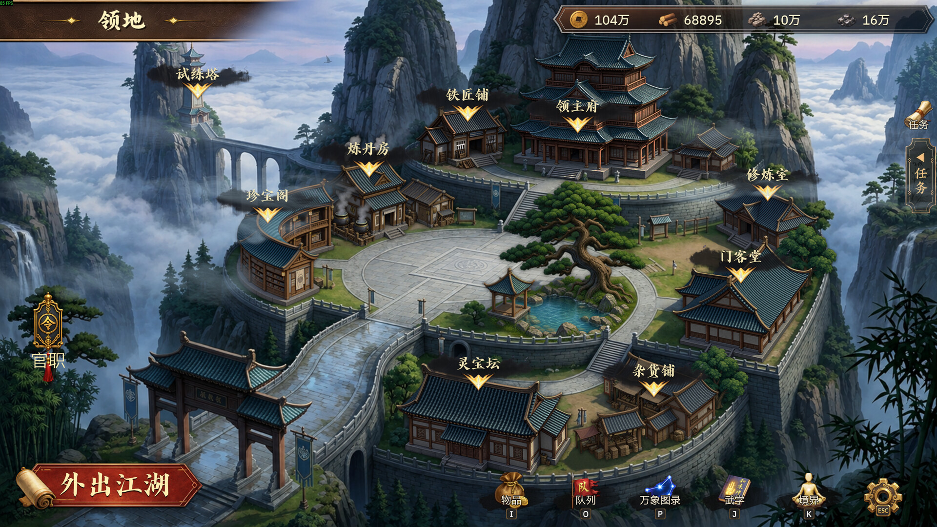 放置斩魔录 新游发布 放置斩魔录 新游发布