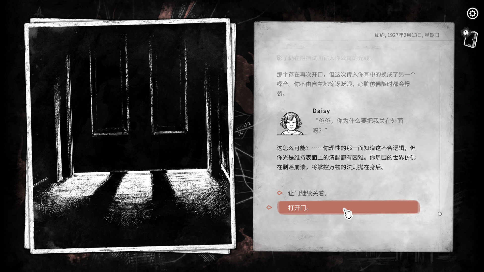 崩坏之兆：饥荒/Omen Exitio: Hunger-副业资源网