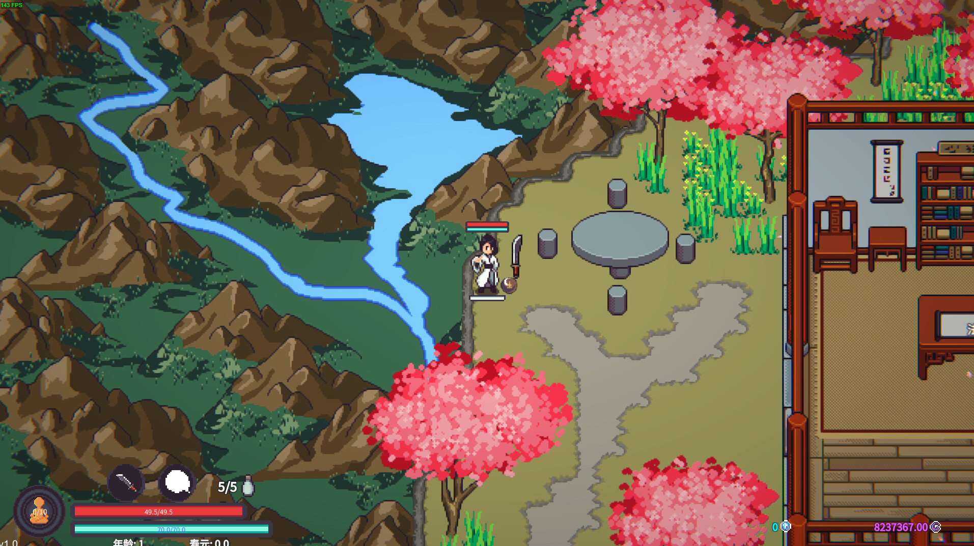 《修仙故事: 轮回》中文版 《修仙故事: 轮回》中文版