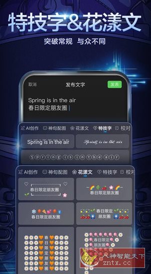 百度输入法小米定制版10.6.124.208-副业资源网