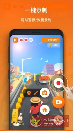 XRecorder 录屏大师 v2.4.6.2专业版-副业资源网