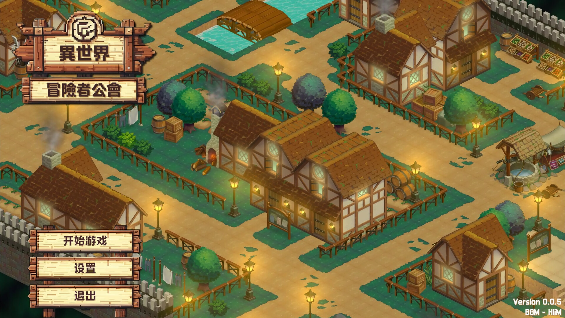 异世界冒险者公会/Isekai Adventurer Guild-副业资源网