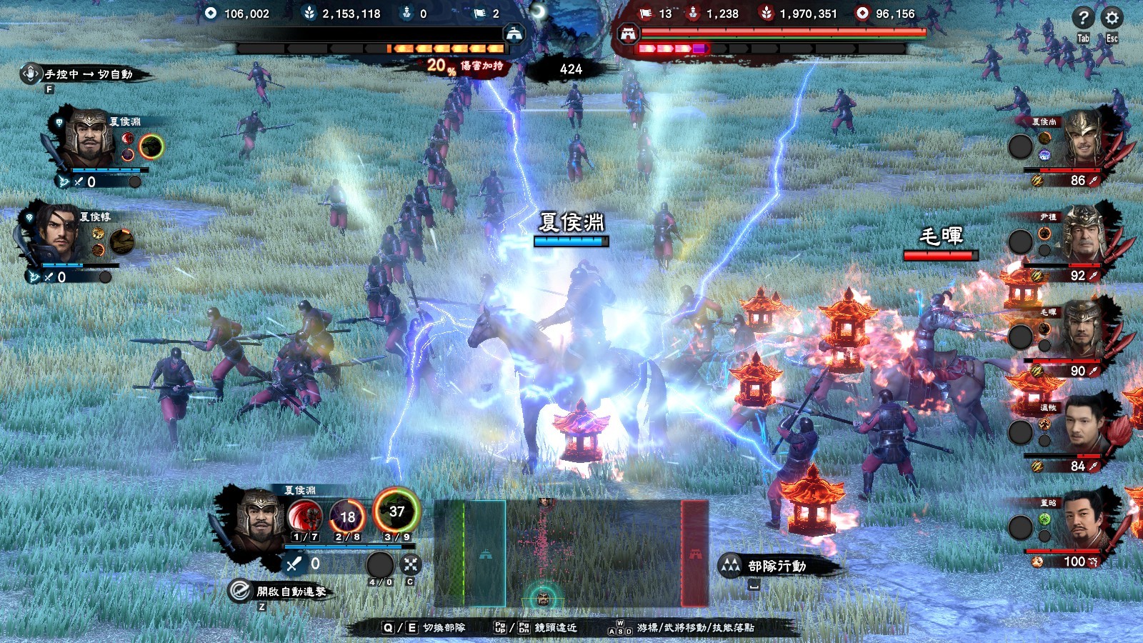 三国群英传8/Kingdom Heroes 8 版本更新
