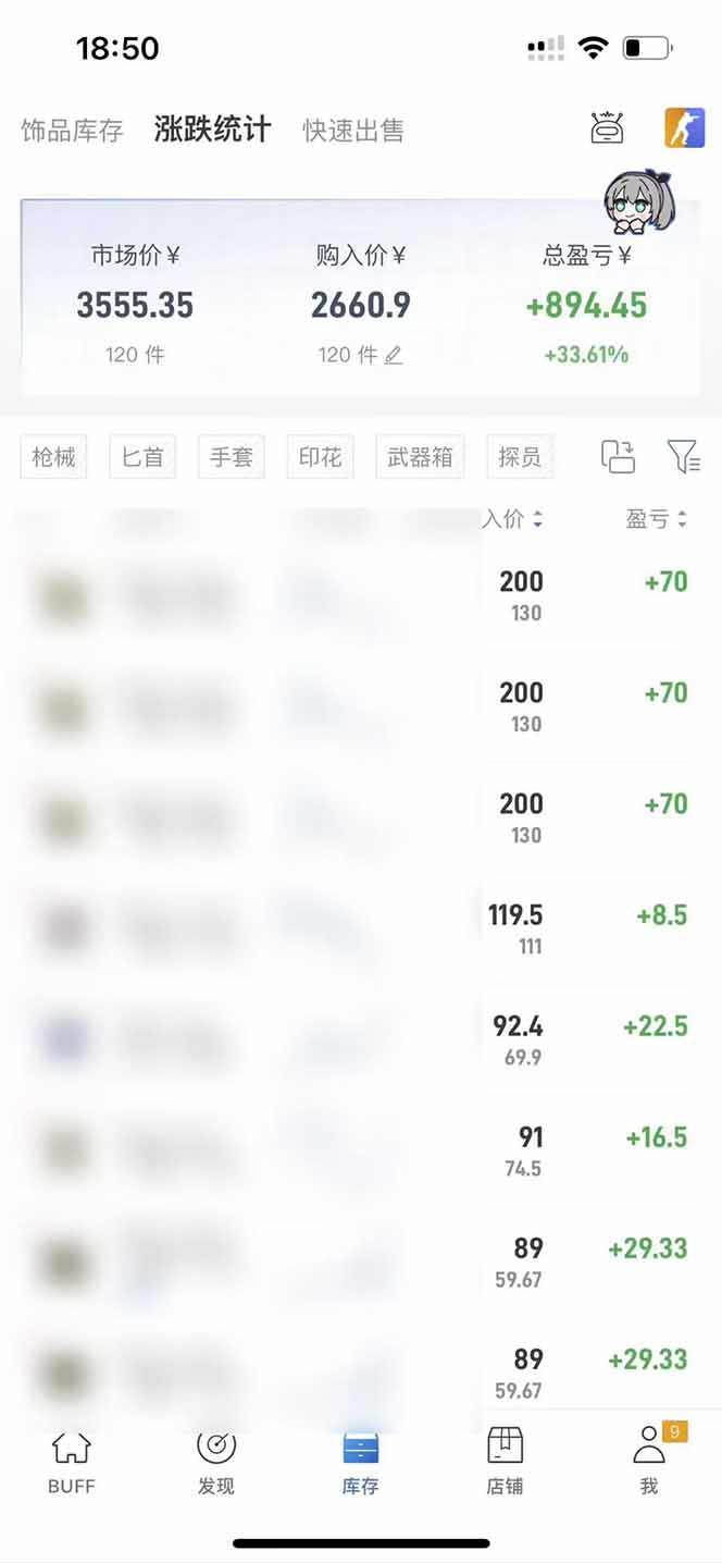 steam搬砖日入1000+核心玩法,副业的不二之选,收益已经十分稳定 steam搬砖日入1000+核心玩法,副业的不二之选,收益已经十分稳定