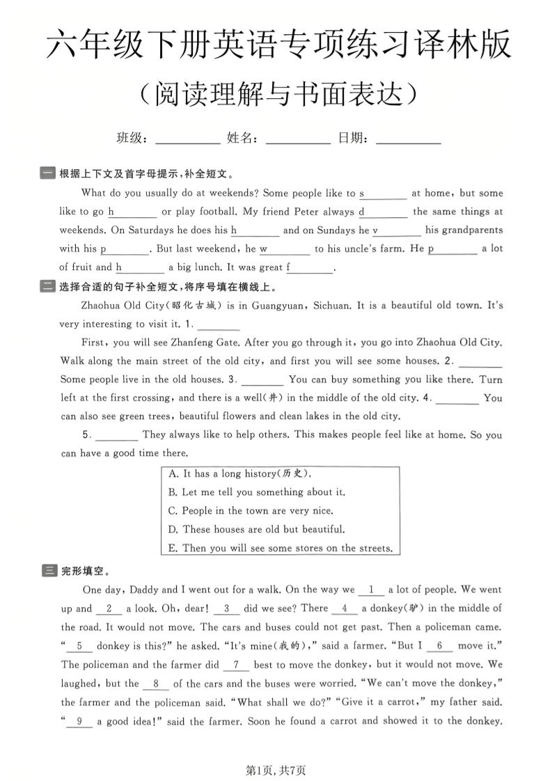 六年级下英语阅读理解与书面表达专项练习《译林版》-副业资源网