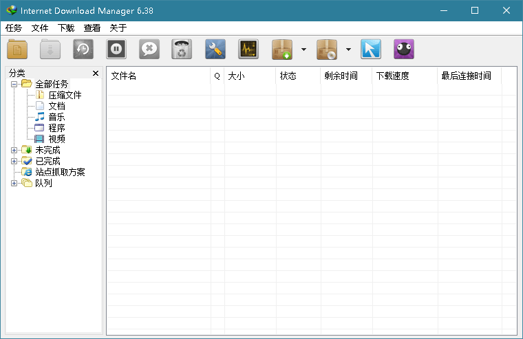 下载利器IDM v6.42.38绿色版-副业资源网