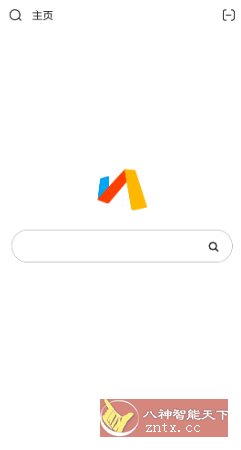 Via浏览器6.8.0解限版/莫奈版-副业资源网