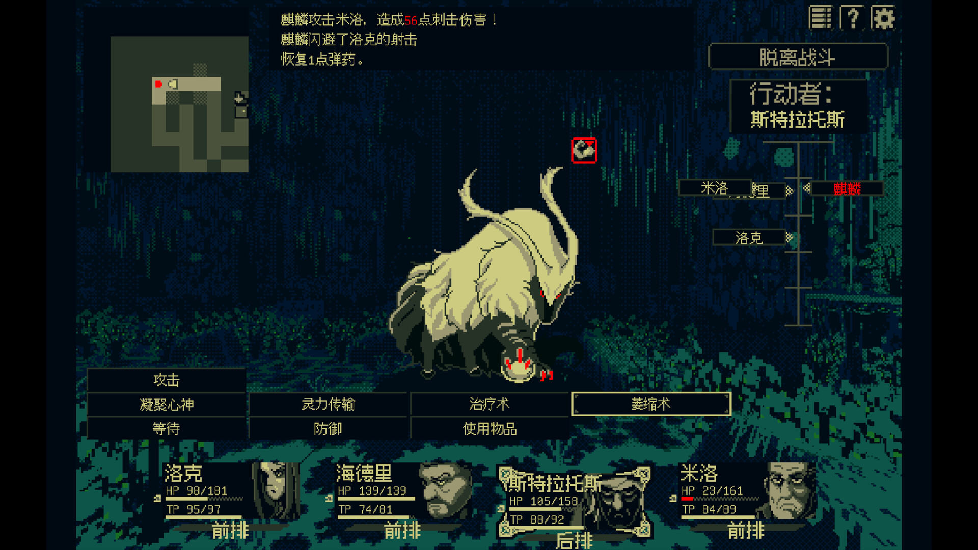 祭祀地宫/THYSIASTERY-副业资源网