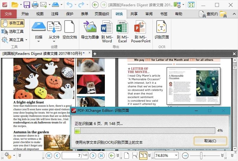PDF-XChange Editor v10.7.3.401-副业资源网