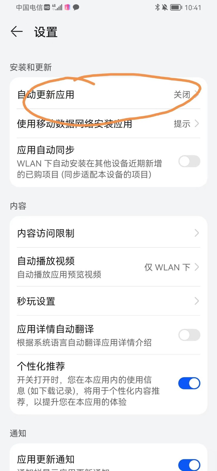 图片[1]-手机虚拟定位教程，建议收藏，有备无患-副业资源网
