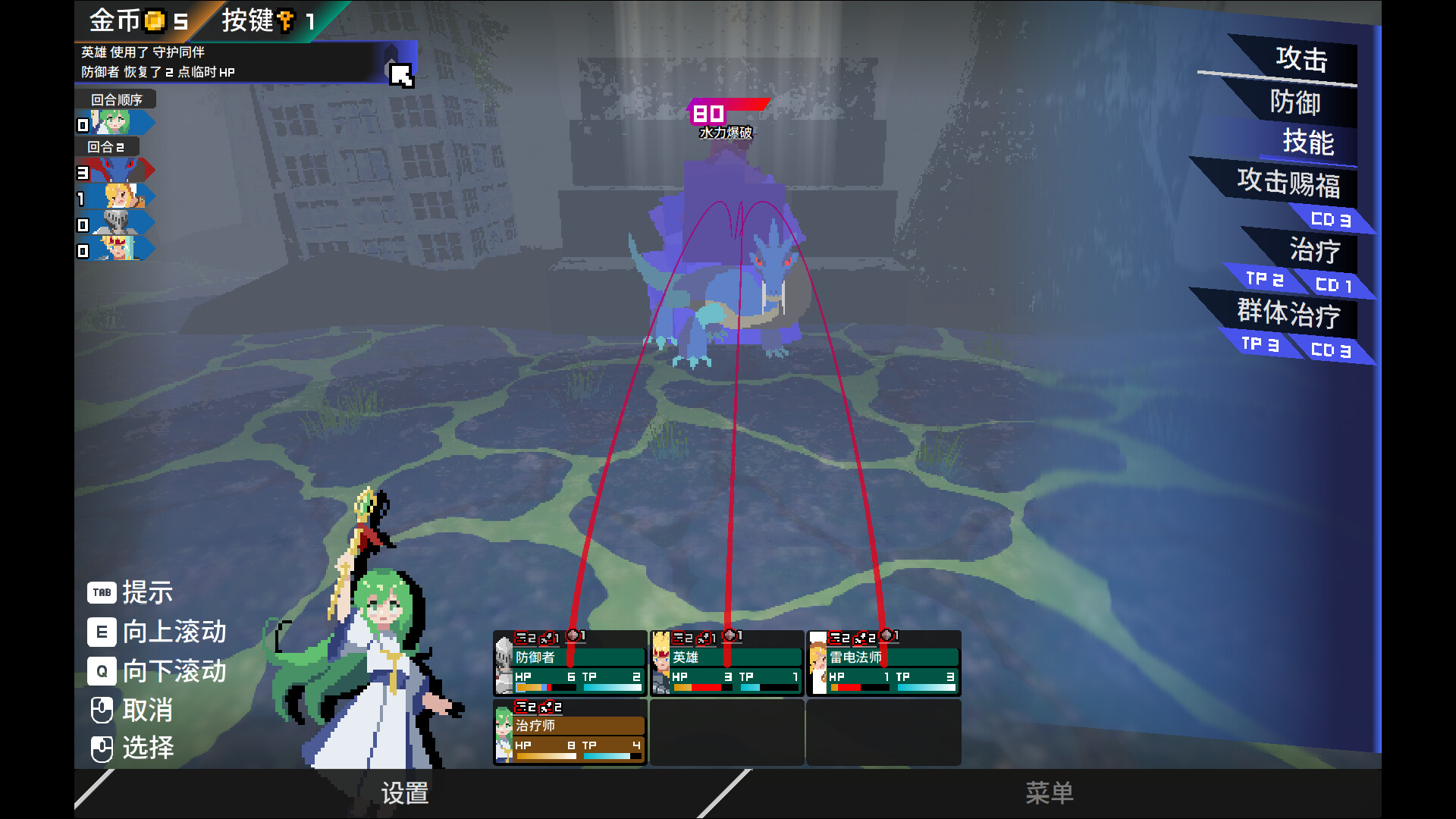 迷宫的先驱/Labyrinth Trailblazer 新游发布 迷宫的先驱/Labyrinth Trailblazer 新游发布