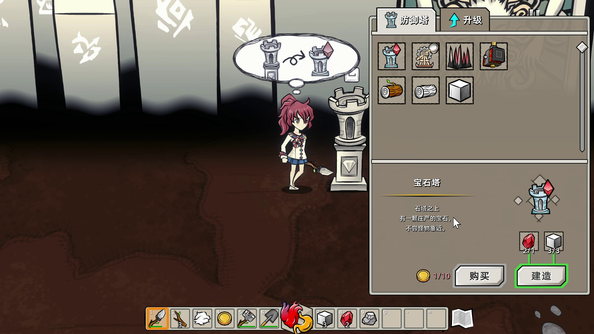 迷宫童话/Maze and Fairy tale-副业资源网