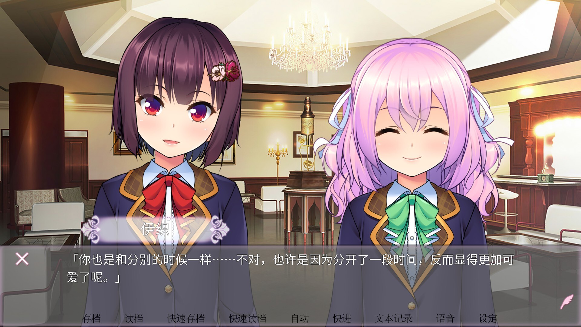 女装百合岚/Trap Yuri Tempest 新游发布