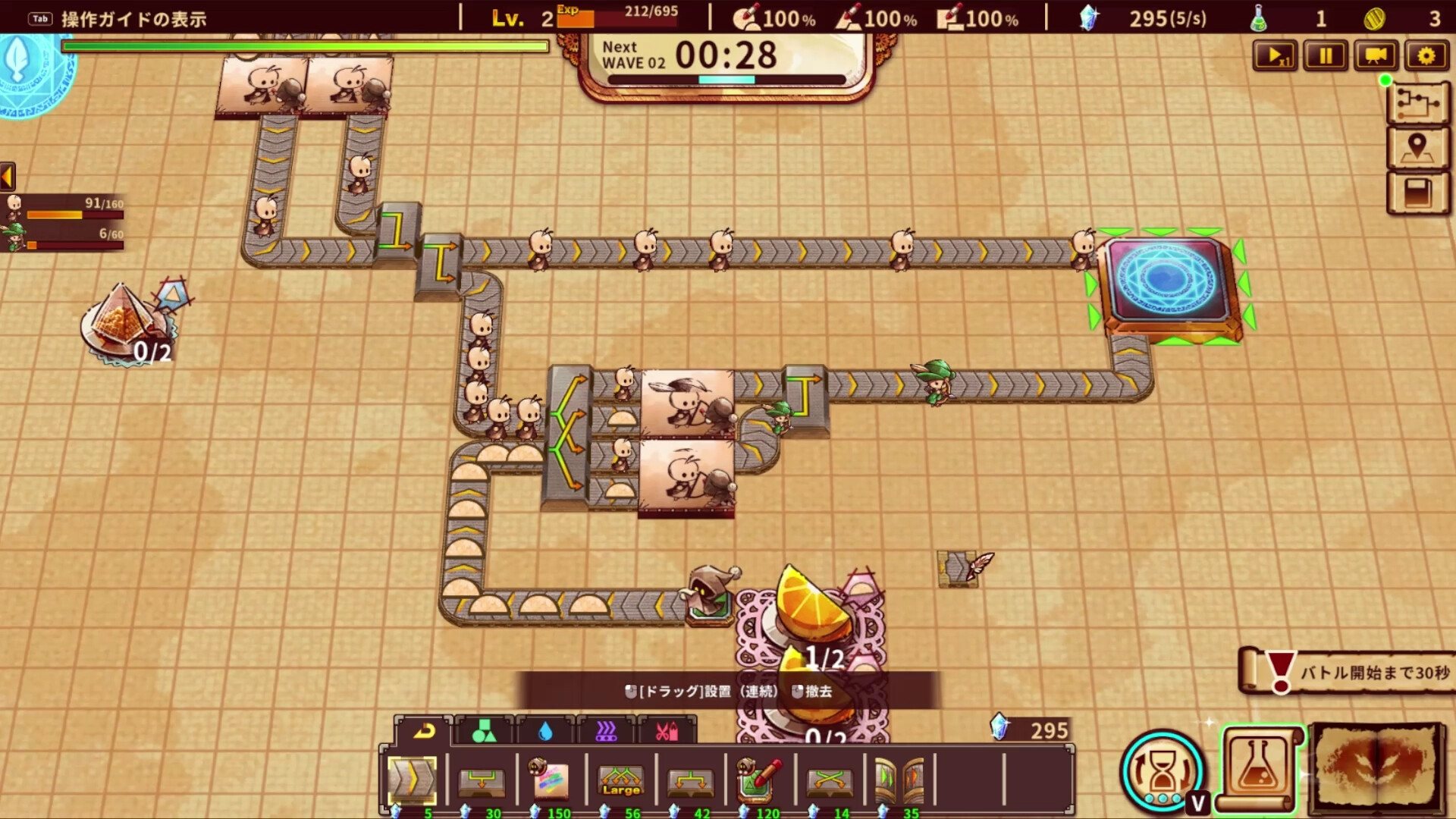 涂鸦英雄工厂/ShapeHero Factory 版本更新-副业资源网