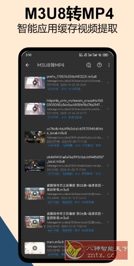 KB视频工厂 v2.3.6高级版-副业资源网