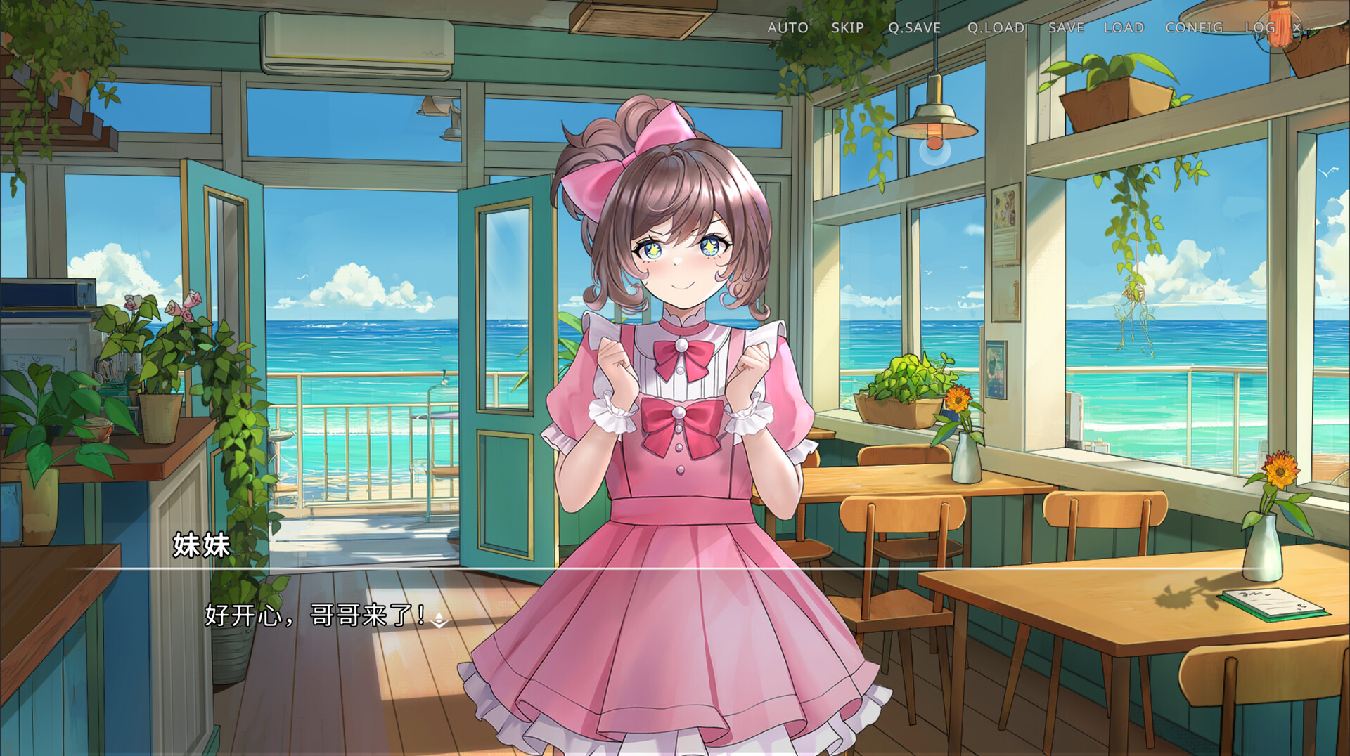 侵染：有你存在的夏日/Summer Delusion: The Girl Only I Can See 新游发布