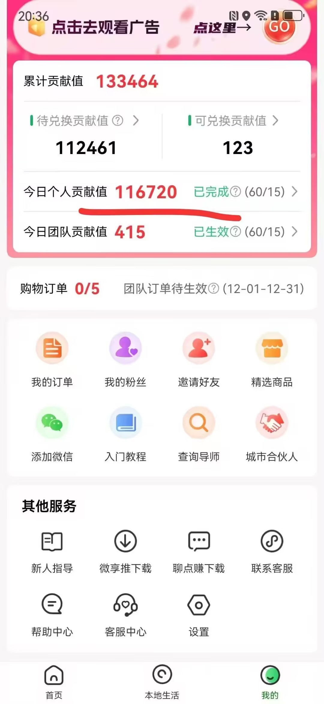 （16872期）0撸靠谱小项目，超级简单，绝对靠谱，日入1500+