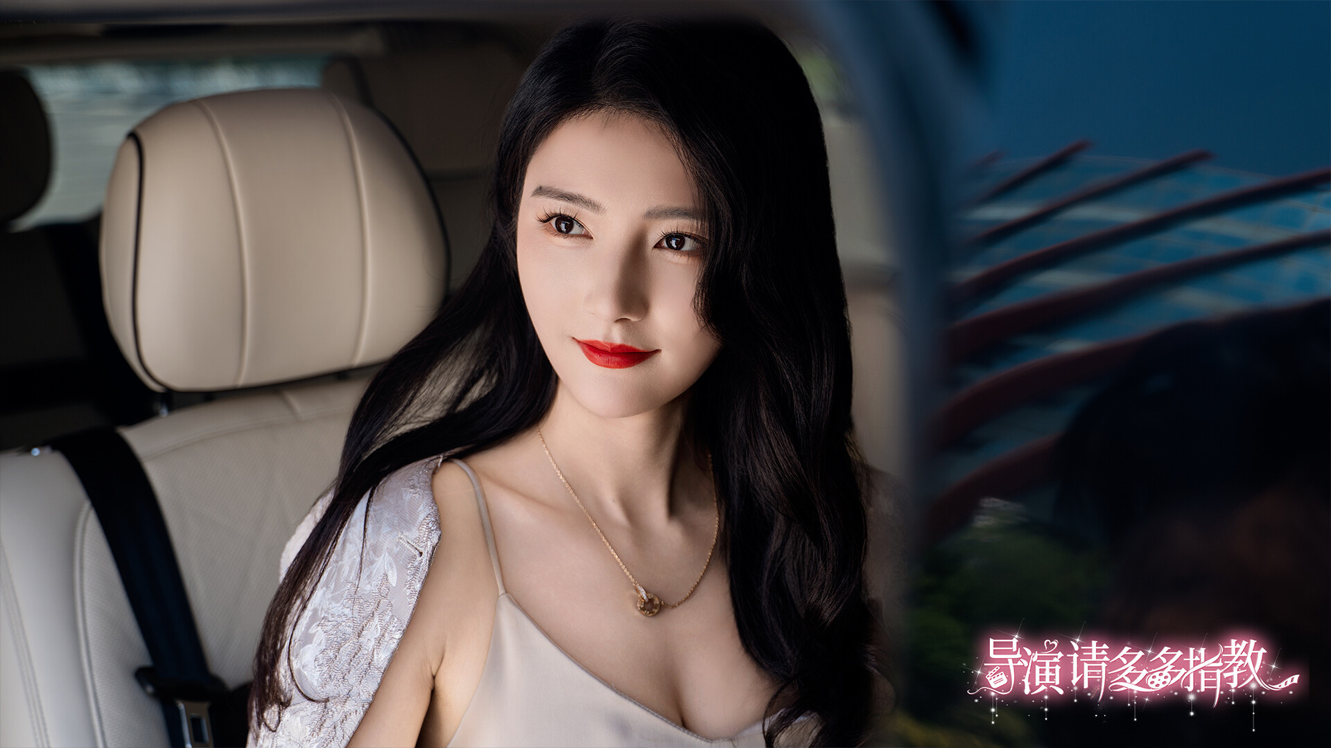 《导演，请多多指教》Build.20087975-副业资源网