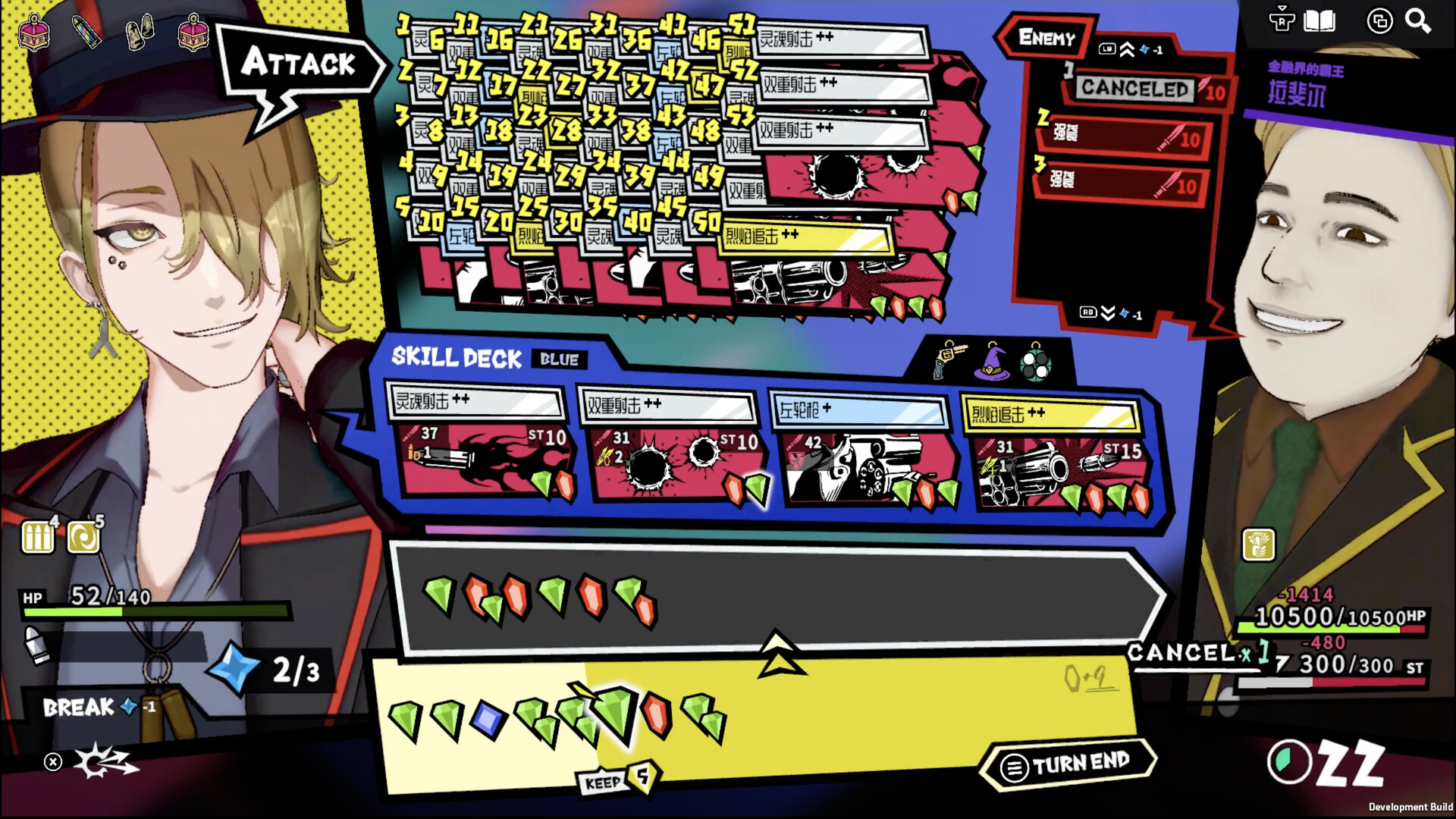 第九圣诗/ANTHEM#9-副业资源网