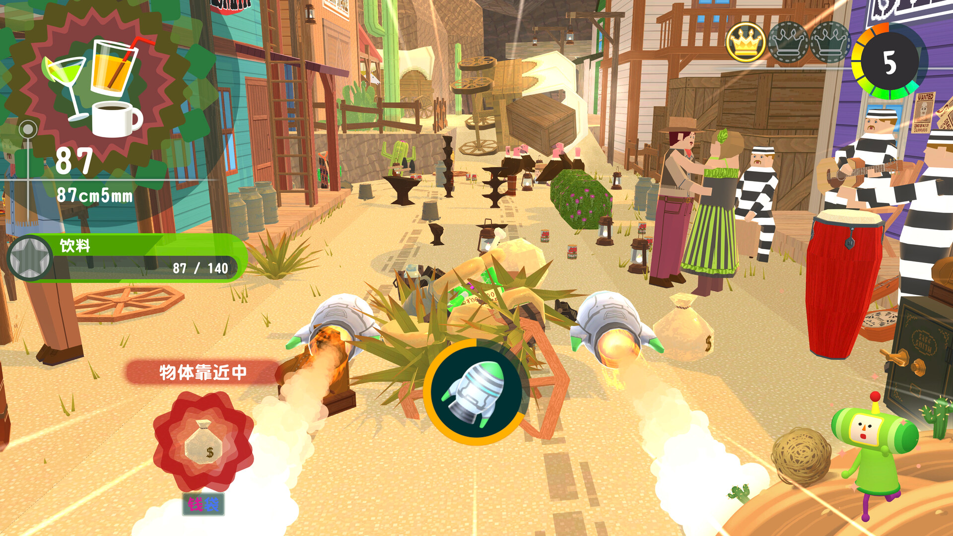 从前从前有个块魂/Once Upon A KATAMARI-副业资源网