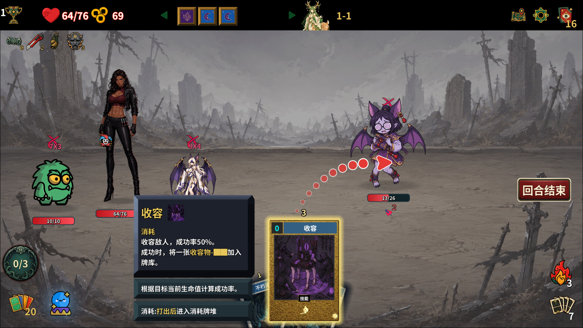 难蚌尖塔/Meme Cards: Chaos Deck 新游发布 难蚌尖塔/Meme Cards: Chaos Deck 新游发布