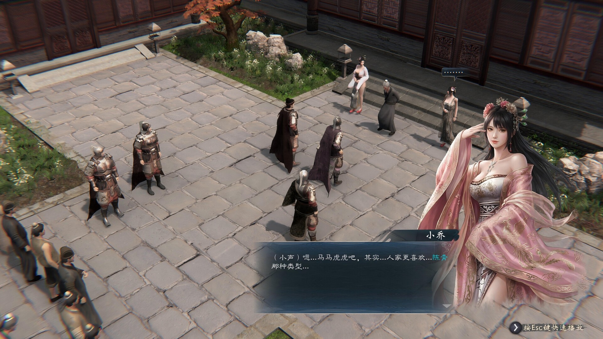 英雄立志传：三国志/Legend of Heroes: Three Kingdoms 正式版版本更新