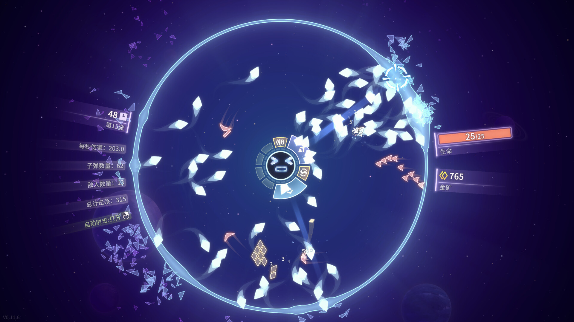 激射超新星/SHOOPER NOVA-副业资源网