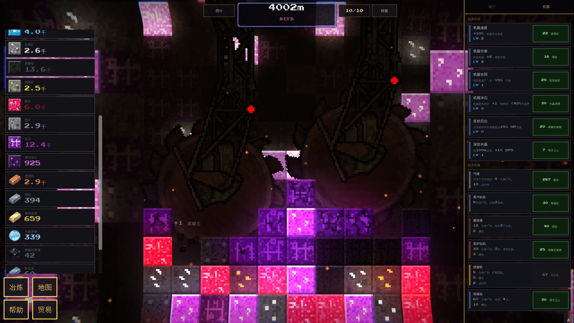 深核放置/Idle Deepcore