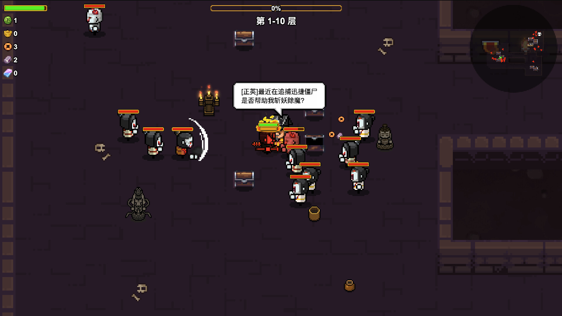 像素三国-僵尸地牢/Pixel Three Kingdoms: Zombie Dungeon 新游发布-副业资源网