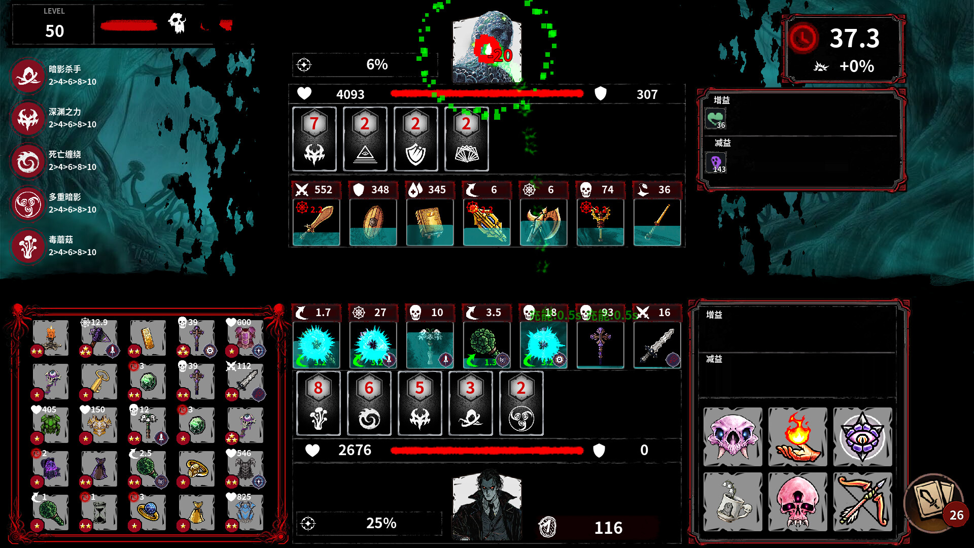 深渊之战/Battle Of The Abyss-副业资源网