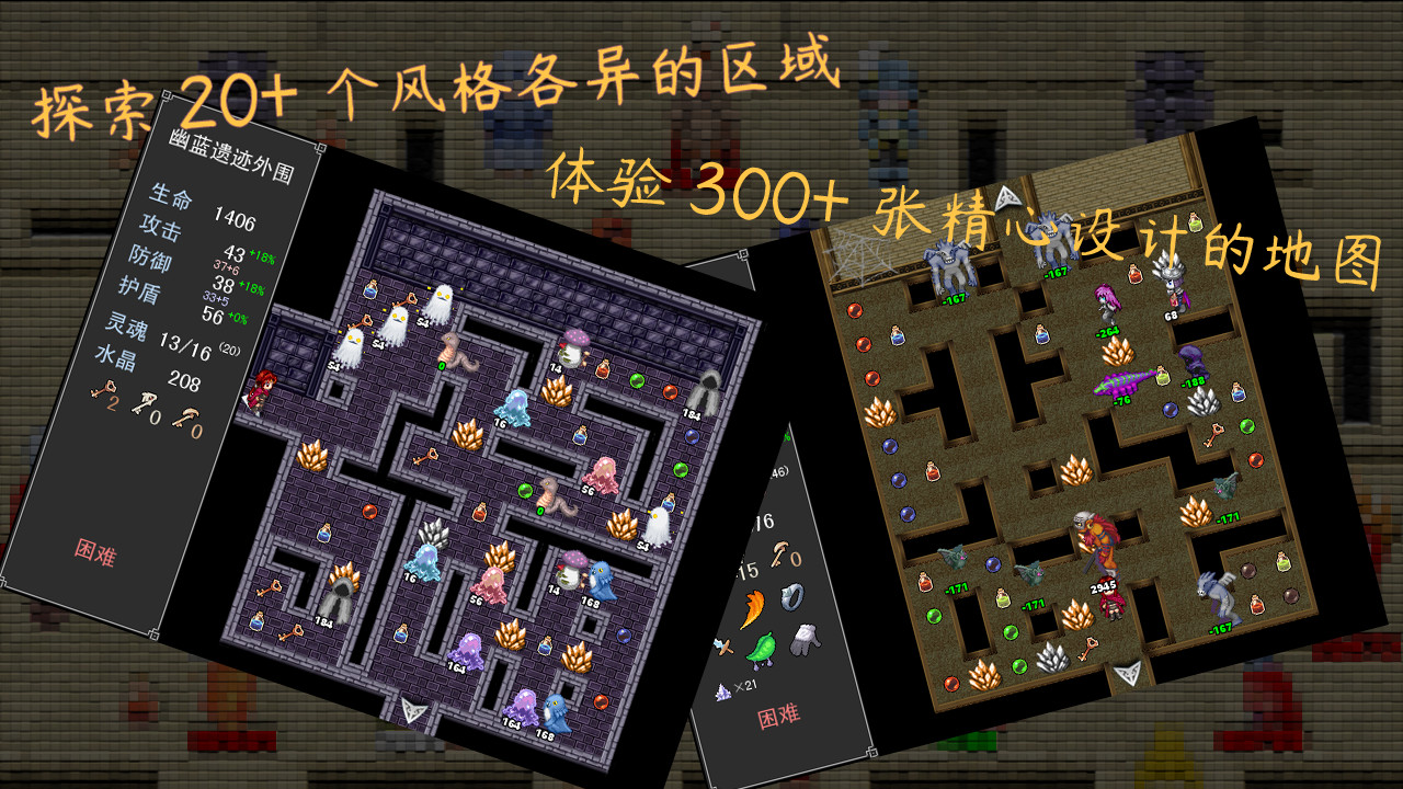魂之归宿/Soulestination 版本更新-副业资源网