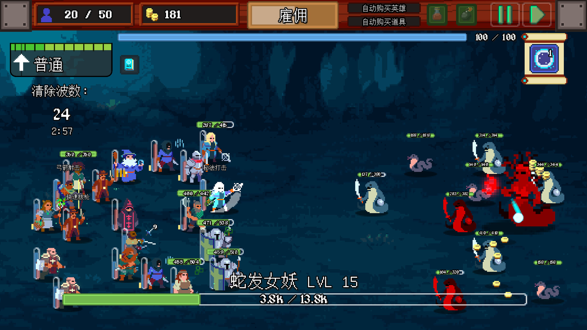 团本自走棋/Legionbound