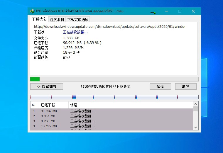 下载利器IDM v6.42.41绿色版-趣奇资源网-第7张图片