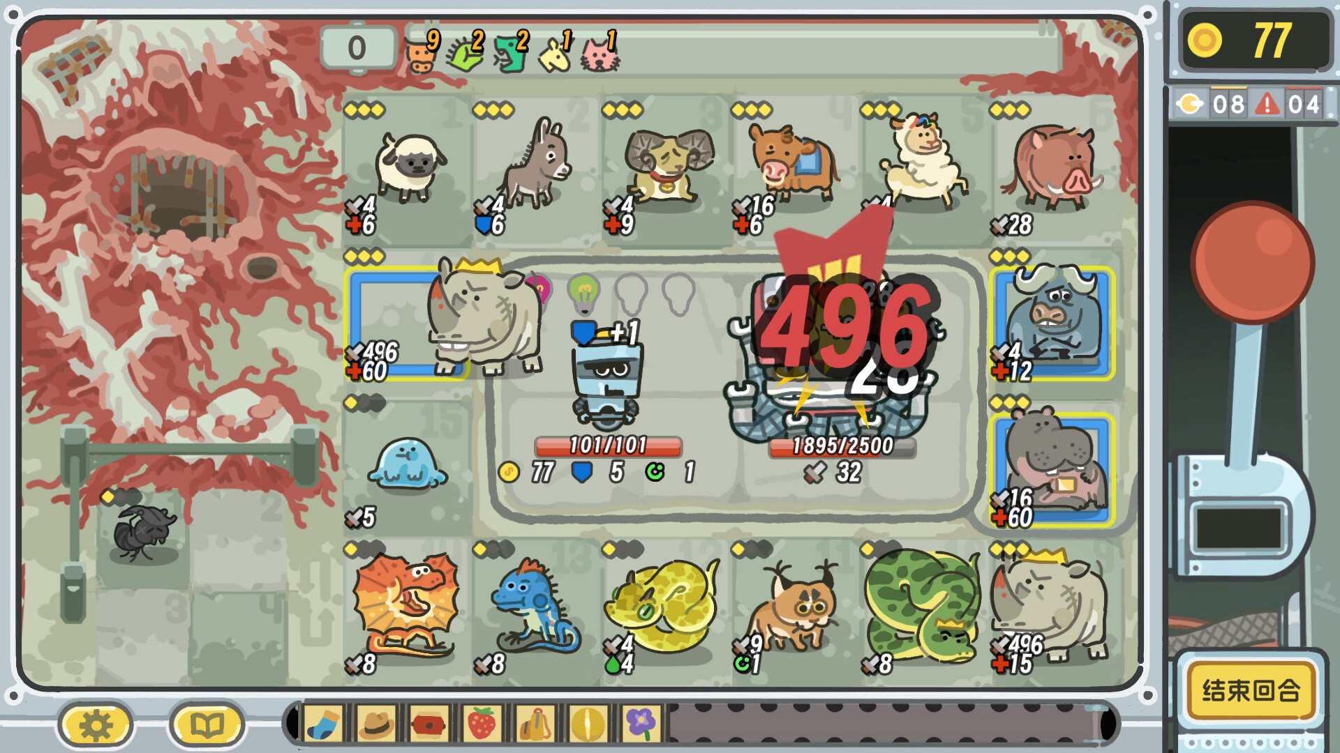 轮盘英雄/Roulette Hero-副业资源网